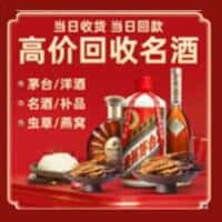 会东县诚信购物卡回收店