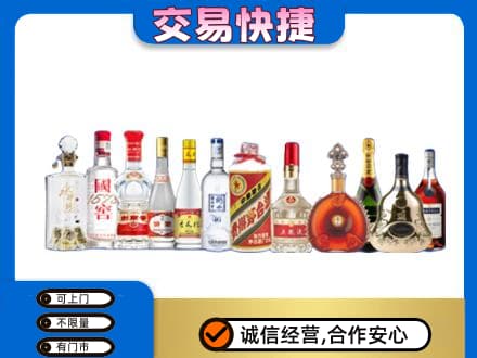 会东县回收酒